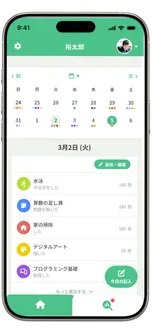 子どもの成長記録アプリ『nobii -ノビー-』トップ画面イメージ